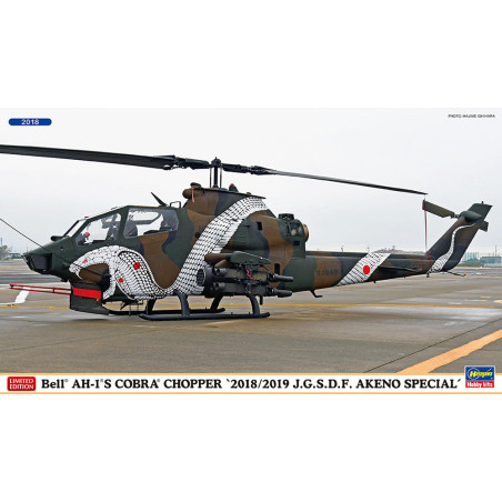 HASEGAWA 1/72 BELL AH-1S COBRA CHOPPER   "2018/2019 J.G.S.D.F. AKENO SPECIAL" (02387)