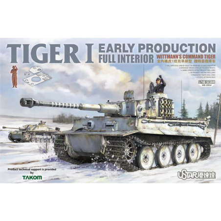 SUYATA 1/48 TIGER I Early Production Full Interior (00-4)