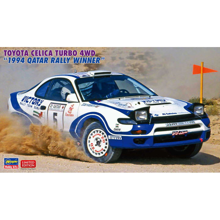 HASEGAWA 1/24 TOYOTA CELICA TURBO 4WD "1994 QATAR RALLY WINNER" (20578)