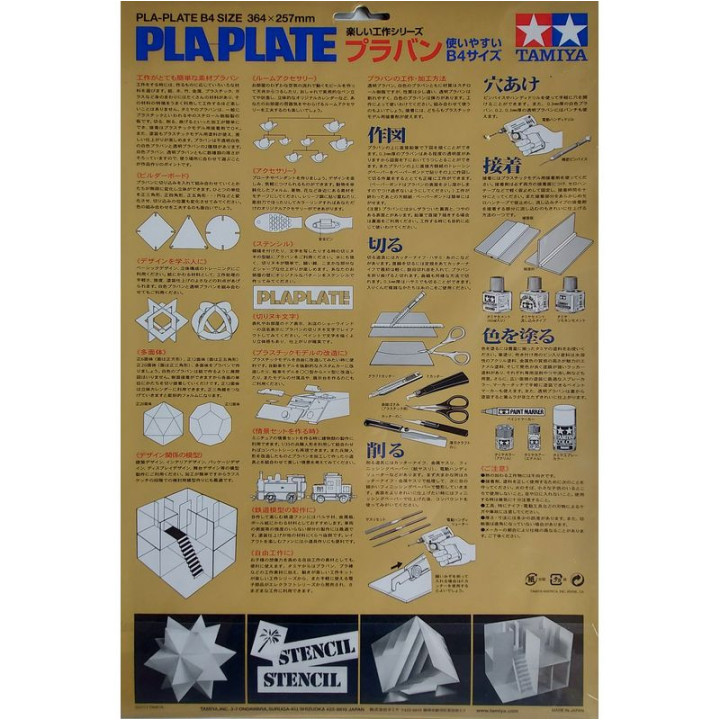 TAMIYA PLA-PLATE ZESTAW ARKUSZY BIAŁEGO POLISTYRENU B4 0,3mm (70122)
