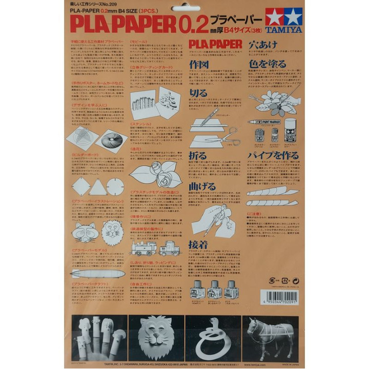 TAMIYA PLA-PAPER B4 0,2mm (70209)
