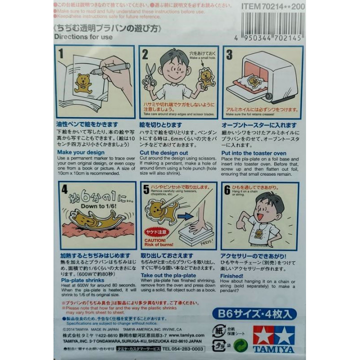 TAMIYA TERMOKURCZLIWA FOLIA PLASTIKOWA   BIAŁA B6 0,2 mm (70215)