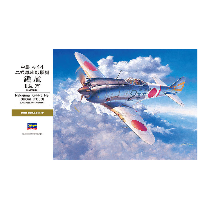 HASEGAWA 1/32 NAKAJIMA Ki-44-II HEI SHOKI TOJO (08880)
