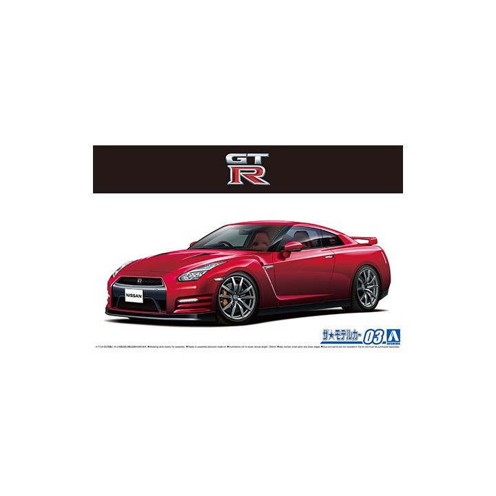 AOSHIMA 1/24 NISSAN R35 GTR