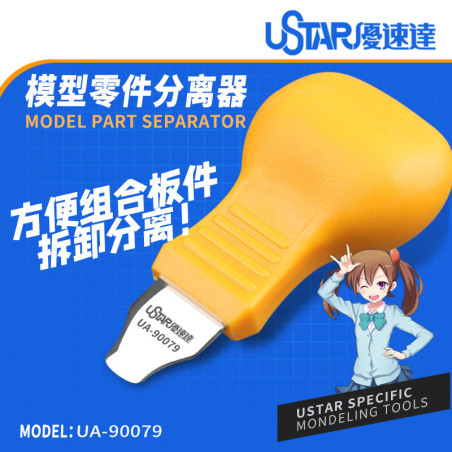 U-STAR UA-90079 SEPARATOR TRIMING KNIFE