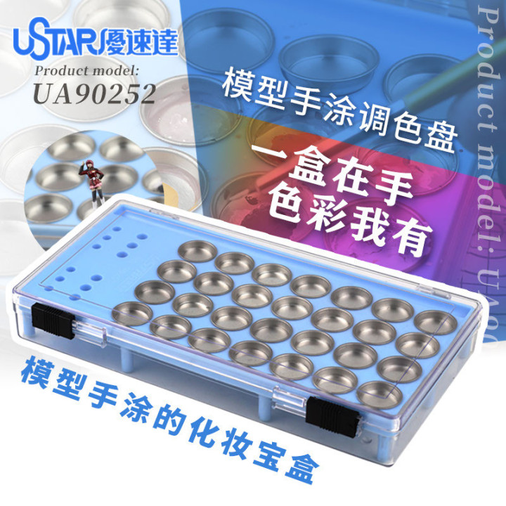 U-STAR UA-90252 PALETA DO FARB