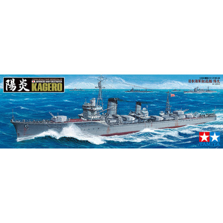 TAMIYA 1/350 KAGERO (78032)