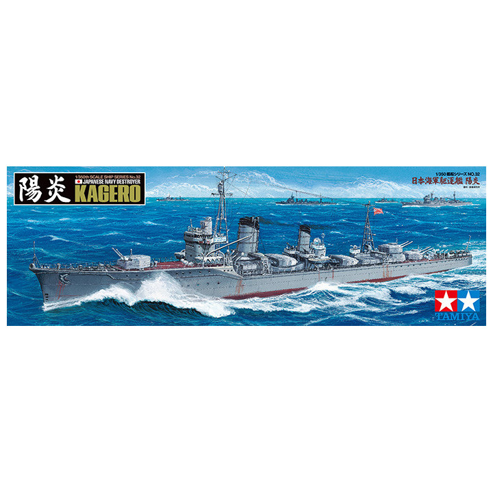 TAMIYA 1/350 JAPANESE NAVY DESTROYER     KAGERO (78032)