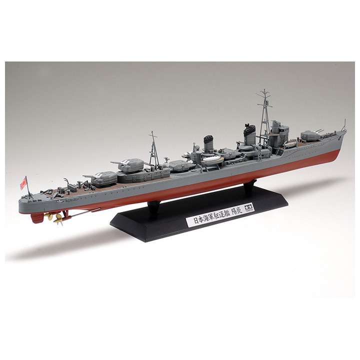 TAMIYA 1/350 KAGERO (78032)