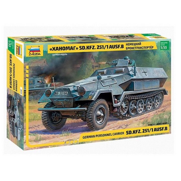 ZVEZDA 1/35 HANOMAG PERSONAL CARRIER (3572)