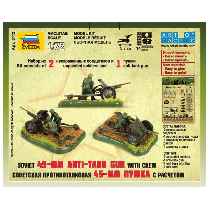 ZVEZDA 1/72 SOVĚTSKÉ PROTITANKOVÉ DĚLO 45mm (6112)