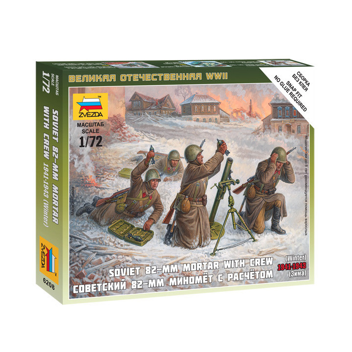 ZVEZDA 1/72 SOVIET 82MM MORTAR W/CREW (6208)
