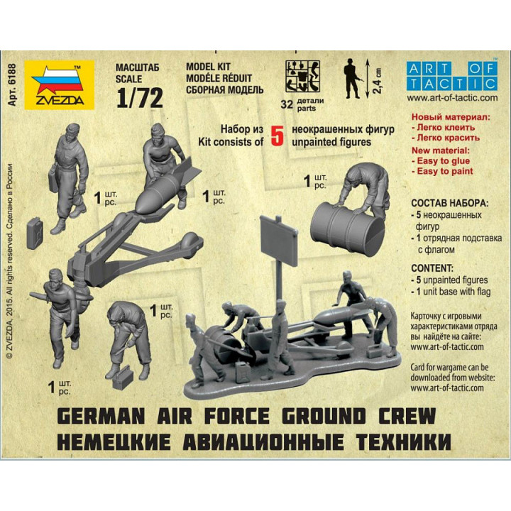 ZVEZDA 1/72 GERMAN AIRFORCE GROUND CREW (6188)
