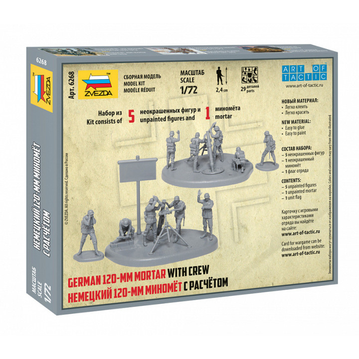 ZVEZDA 1/72 NĚMECKÝ 120mm minomet s posádkou (6268)