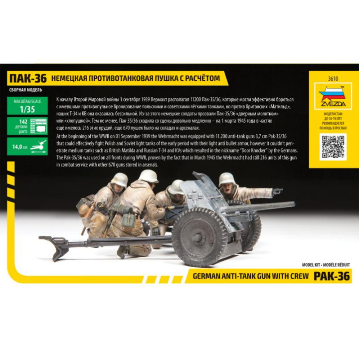 ZVEZDA 1/35 GERMAN ANTI-TANK GUN PAK 36  W / CREW (3610)