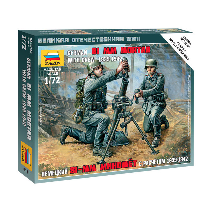 ZVEZDA 1/72 GERMAN 81-mm MORTAR W/CREW (6111)
