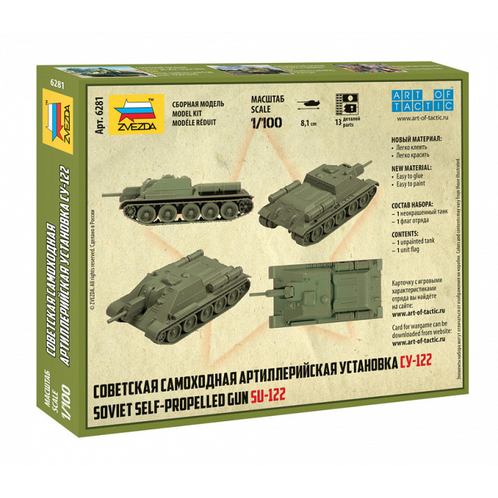 ZVEZDA 1/100 SU-122 (6281)