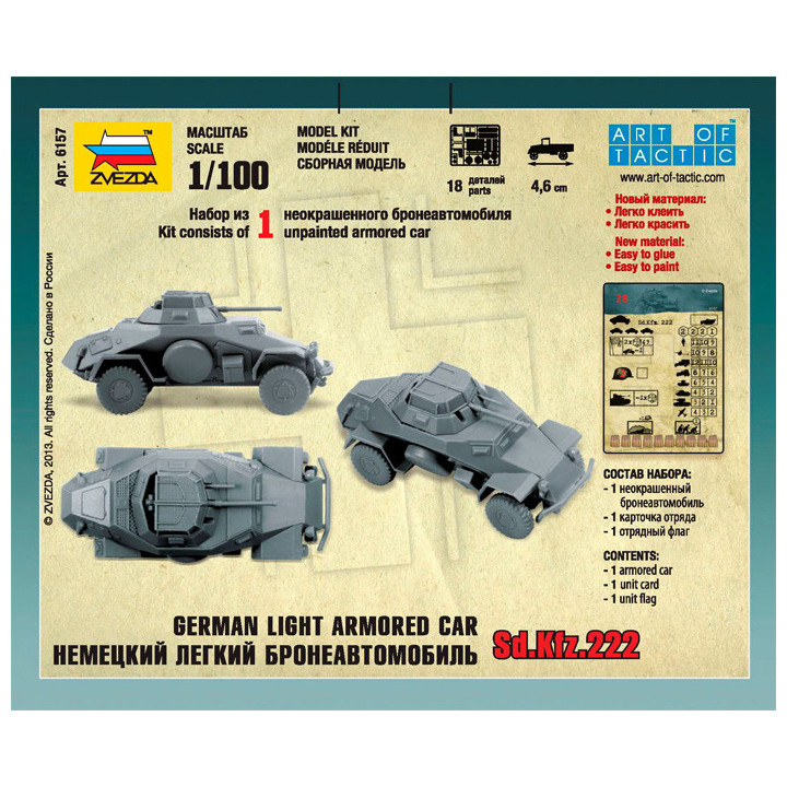 ZVEZDA 1/100 SD. KFZ 222 OBRNĚNÝ VŮZ (6157)
