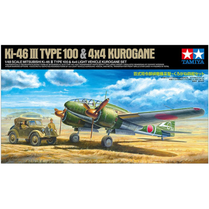 TAMIYA 1/48 MITSUBISHI Ki-46 III & 4x4 LIGHT VEHICLE KUROGANE (25217)