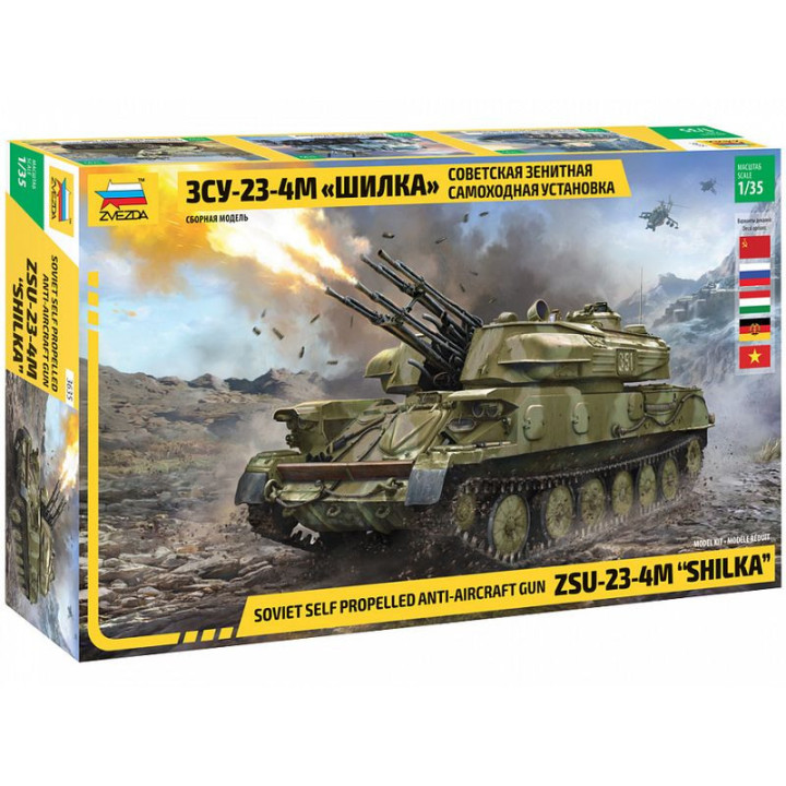 ZVEZDA 1/35 SHILKA ZSU-23-4M (3635)