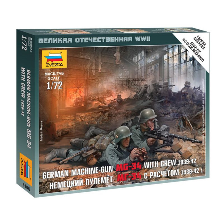ZVEZDA 1/72 GERMAN MACHINEGUN MG-34 (6106) WITH CREW 1939 - 42
