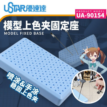 U-STAR UA-90154