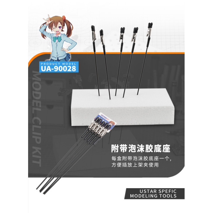 U-STAR UA-90028