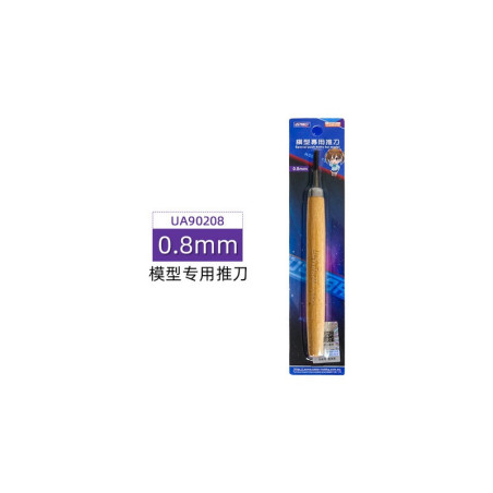 U-STAR MODELING GRAVER 0.8mm (UA-90208)