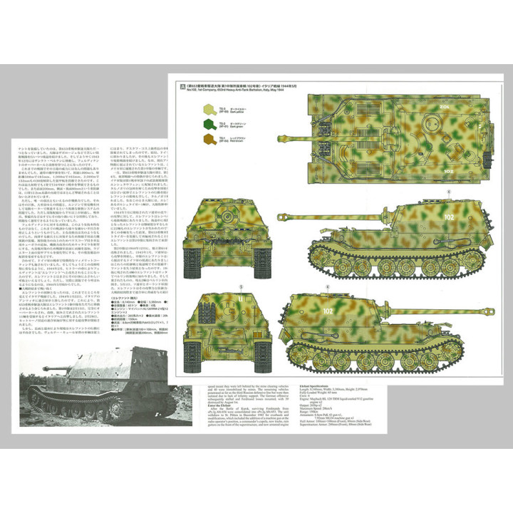 TAMIYA 1/35 NĚMECKÝ STÍHAČ TANKŮ ELEFANT (35325)