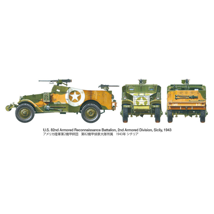 TAMIYA 1/35 M3A1 SCOUT CAR (35363)