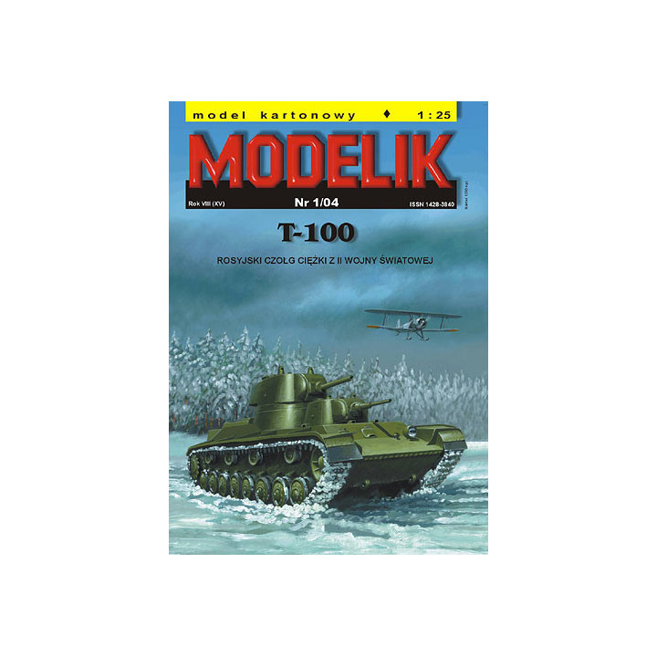 MODEL TANK T-100 (1/04)