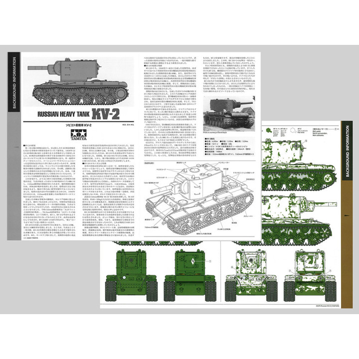 TAMIYA 1/35 RUSSIAN HEAVY TANK KV-2 (35375)