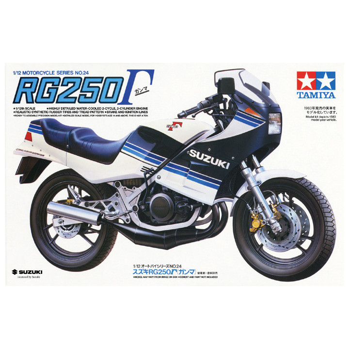 TAMIYA 1/12 SUZUKI RG250 GAMMA (14024)
