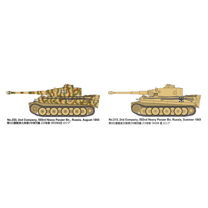 TAMIYA 1/48 TIGER I RANÁ VÝROBA VÝCHODNÍ FRONTA (32603)