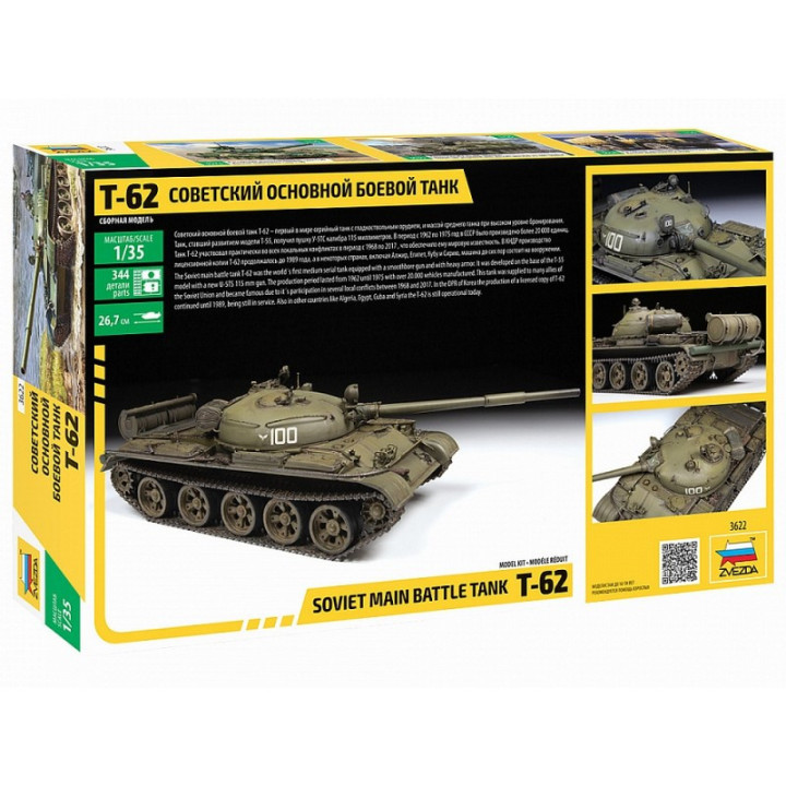 ZVEZDA 1/35 SOVIET MAIN BATTLE TANK (3622)