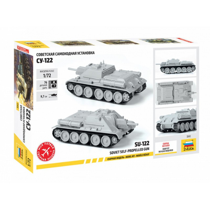 ZVEZDA 1/72 SOVIET SELF-PROPELLED GUN SU-122 (5043)