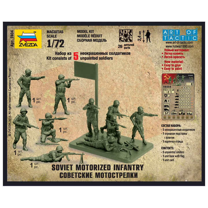 ZVEZDA 1/72 SOVIET MOTORIZED INFANTRY (7404)