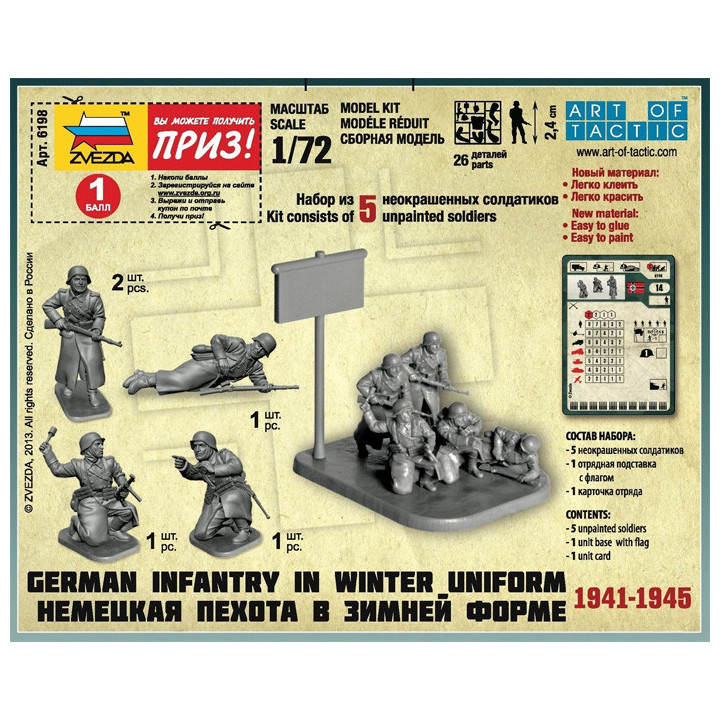 ZVEZDA 1/72 NĚMECKÁ PĚCHOTA (6198)