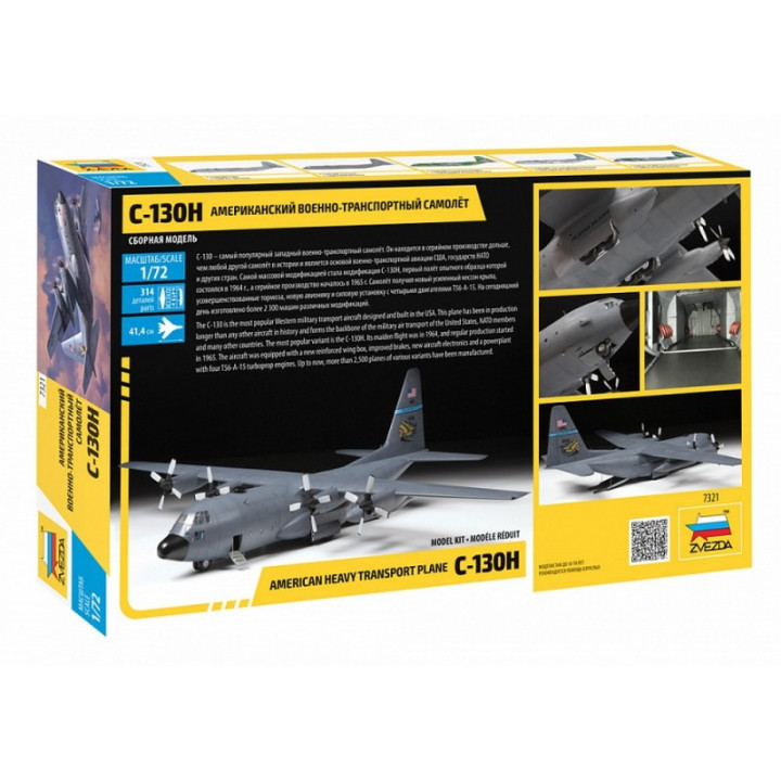 ZVEZDA 1/72 AMERICKÝ TĚŽKÝ DOPRAVNÍ LETOUN C-130H (7321)