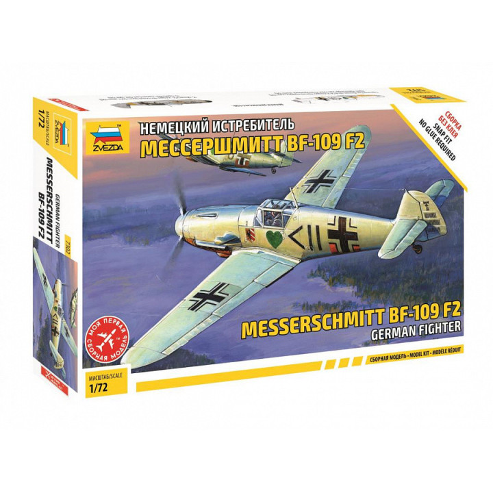 ZVEZDA 1/72 MESSERSCHMITT 109 F2 (7302)