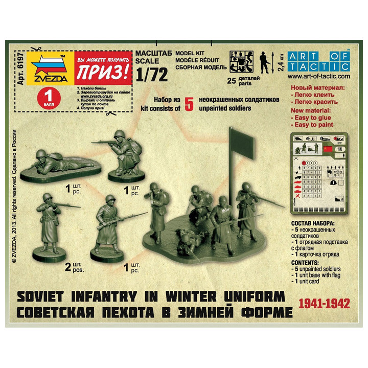 ZVEZDA 1/72 SOVĚTŠTÍ ODSTŘELOVAČI (6193)